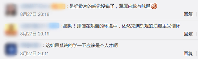 有梦想谁都了不起!农民工工地播音腔朗诵再别康桥 已经坚持朗读17年!