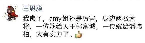 无聊！潘玮柏方否认离婚怒怼：不实的谣言有点过分了