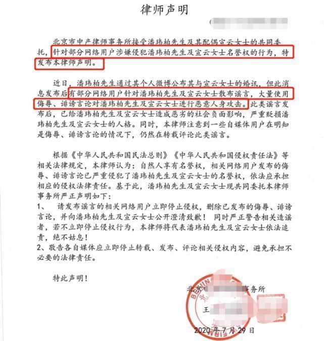无聊！潘玮柏方否认离婚怒怼：不实的谣言有点过分了