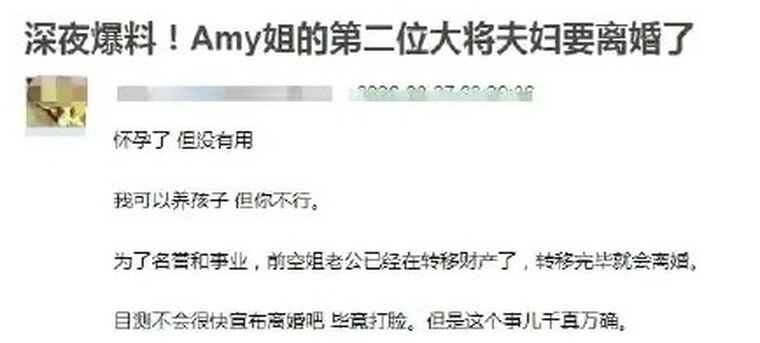 潘玮柏方否认离婚 潘玮柏被曝转移财产欲离婚 公司回应