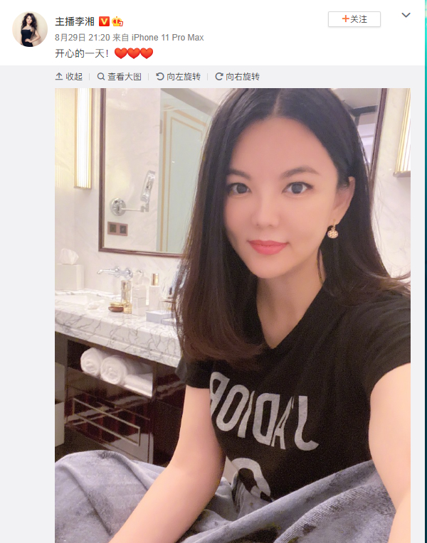 王岳伦醉酒风波后，李湘首晒自拍直呼“开心”