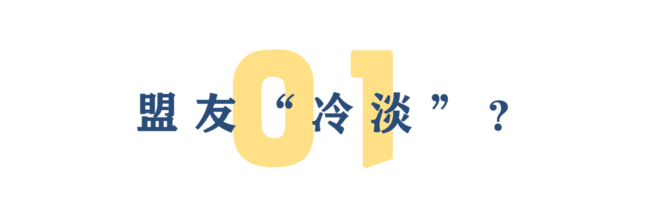 安倍闪退，各方反应如何？