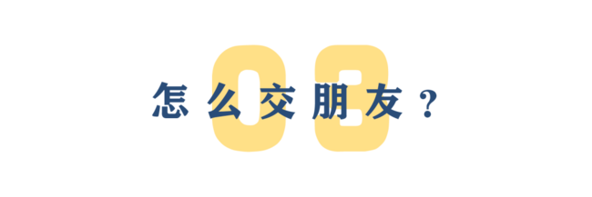 安倍闪退，各方反应如何？