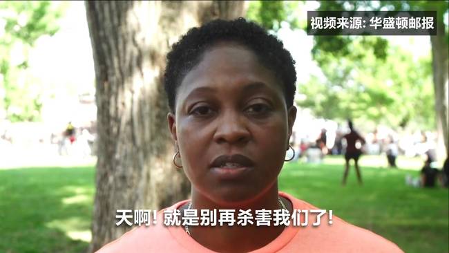 “我有一个梦想”57年后 数万美国民众抗议游行：别再杀害我们