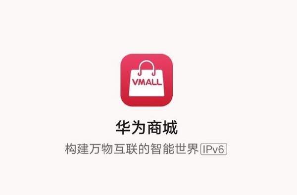 工信部表示全面深入推进ipv6规模部署工作