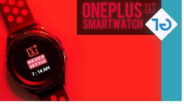 一加OnePlus Watch曝光:搭载骁龙Wear芯片