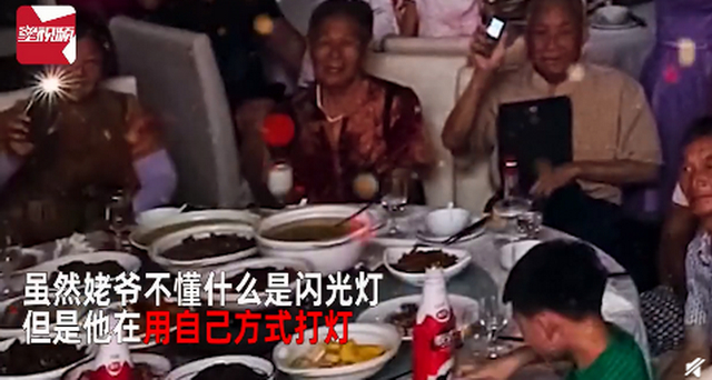 暖到了!参加外孙女婚礼姥爷用老人机打灯,网友:姥爷在用自己的方式爱你