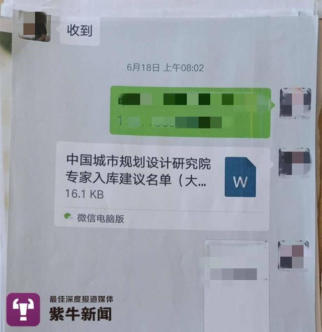 毫无人性！女孩疫情期在家办公被勒颈身亡是怎么回事？真相令人痛心