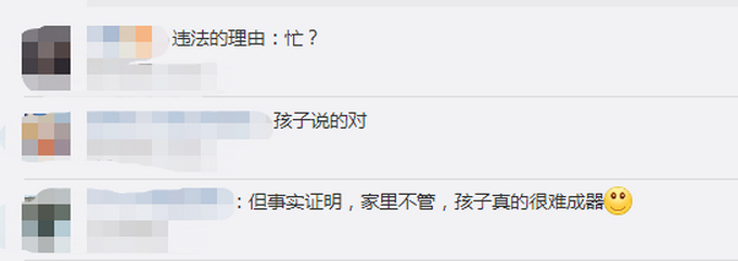 儿子报警称被父亲用摄像头监控,你有什么隐私?这句话戳痛了多少人?