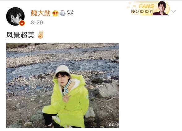 太上头了!任嘉伦魏大勋互曝真名,原名笑岔气