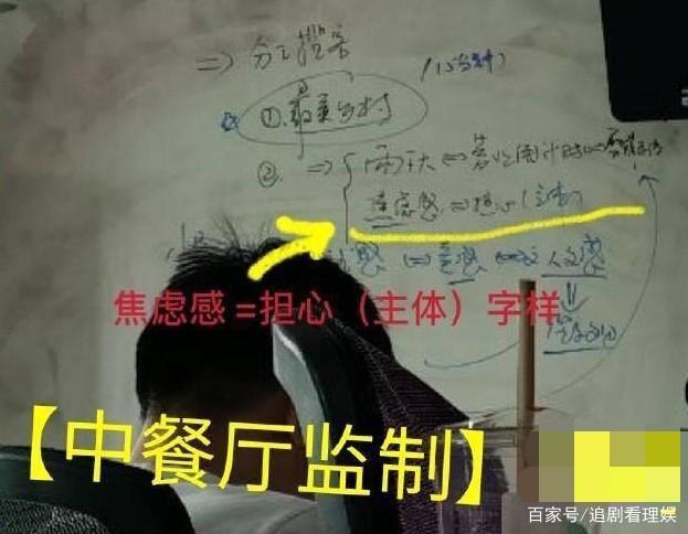 毫无诚意!中餐厅向赵丽颖道歉是怎么回事?具体什么情况?