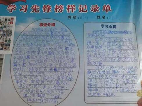 真相大白了！小学生作业字迹消失用冰箱冻回，具体是什么情况？