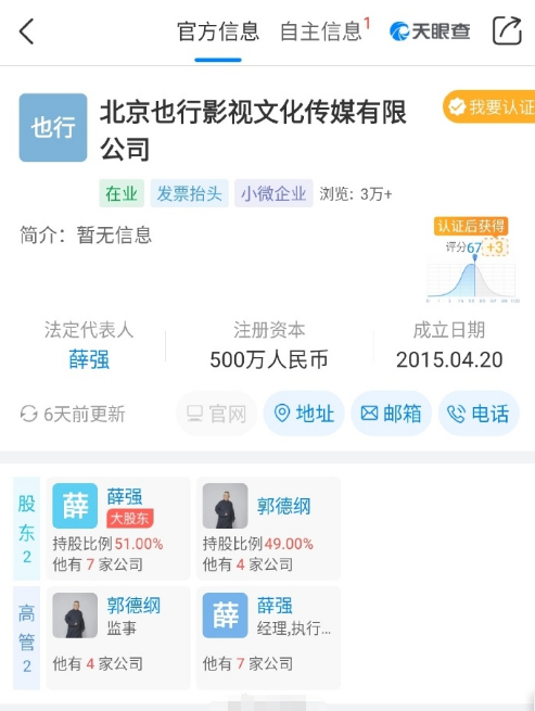 本以为娱乐圈只有沈腾这一个起名鬼才，直到...