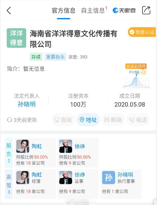 本以为娱乐圈只有沈腾这一个起名鬼才，直到...