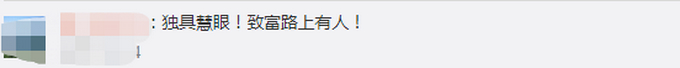 河北缺水村庄一年卖出70万根鱼竿，多亏有这位买大奔“炫富”的村支书