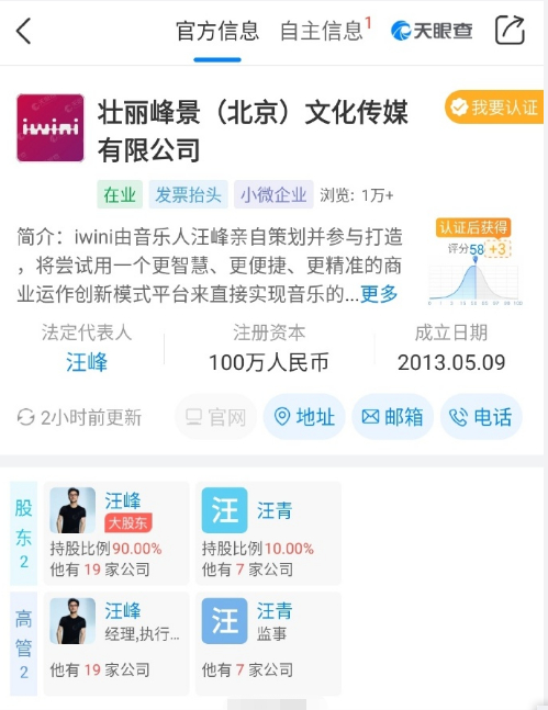 本以为娱乐圈只有沈腾这一个起名鬼才，直到...