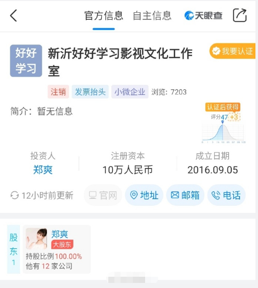 本以为娱乐圈只有沈腾这一个起名鬼才，直到...