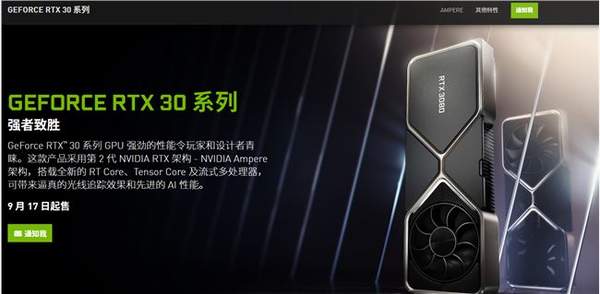 rtx3070和rtx2070s性能对比,哪一个更强?