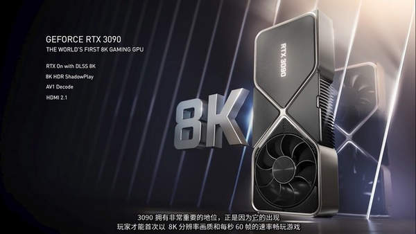 rtx3070和rtx2070s性能对比,哪一个更强?