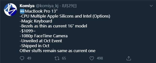 苹果MacBookPro13最新消息曝光:边框更窄并且有两个版本