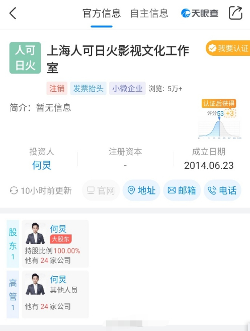 本以为娱乐圈只有沈腾这一个起名鬼才，直到...