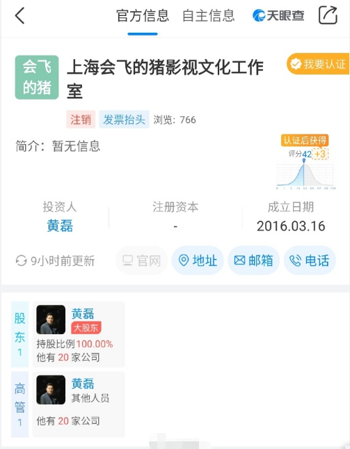本以为娱乐圈只有沈腾这一个起名鬼才，直到...