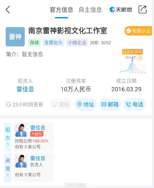 本以为娱乐圈只有沈腾这一个起名鬼才，直到...