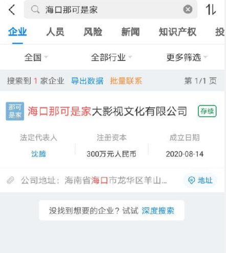 本以为娱乐圈只有沈腾这一个起名鬼才，直到...