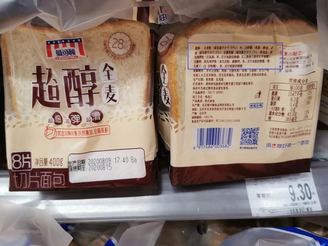 央视调查真假全麦面包,背后真相令人大跌眼镜!