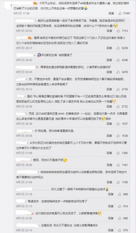 Angelababy发文告别摩天大楼是怎么回事?为什么要告别摩天大楼？