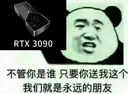 英伟达RTX30系显卡发布,最大受益者原来是AMD？