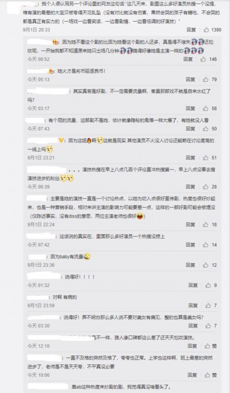 急于洗白？Angelababy发文告别摩天大楼 具体是怎么一回事呢?