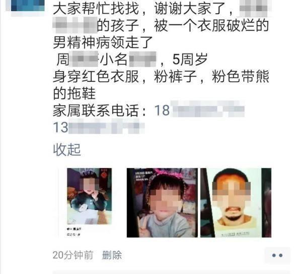 哈尔滨5岁女童仍未脱离危险 涉嫌强奸嫌犯养母发声 