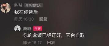 Duck不必!受邀参加浪姐遭抵制 陈赫疑回应,张子萱发文支持