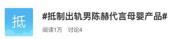 Duck不必!受邀参加浪姐遭抵制 陈赫疑回应,张子萱发文支持