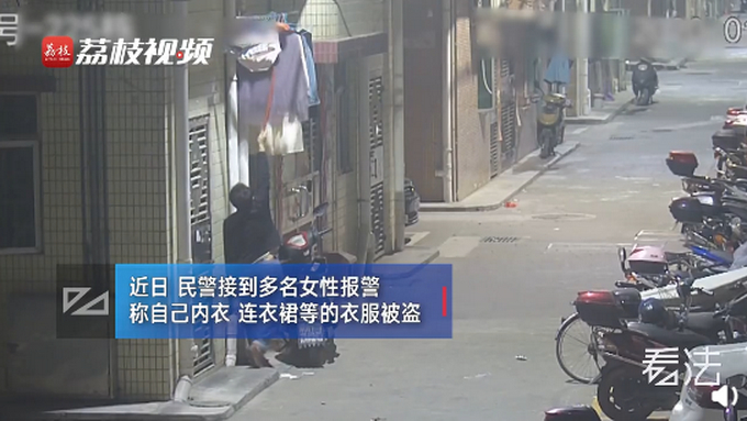 屡教不改！男子9岁起偷上千件女性衣物铺满篮球场，民警被房间的景象惊呆了