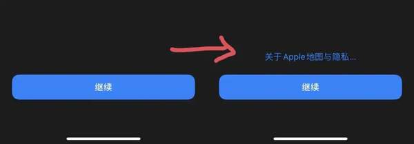 iOS14 Beta7更新,iOS14 Beta7值得更新吗?