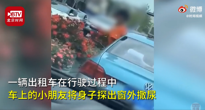 出租车行驶中男童探出身撒尿 驾驶员：起初并不知情 及时制止了