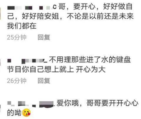 Duck不必!受邀参加浪姐遭抵制 陈赫疑回应,张子萱发文支持