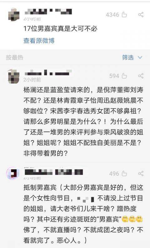 受邀参加浪姐遭抵制 陈赫疑回应说了什么？具体是怎么回事？