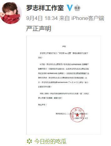 罗志祥点赞嫩模后现身，店铺搬货算账闲不下来，暴瘦后满脸憔悴