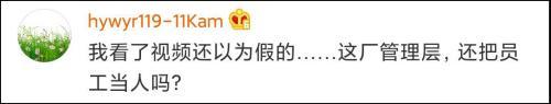 公司粗暴发工作证后大批员工离职什么情况?具体是怎么回事?