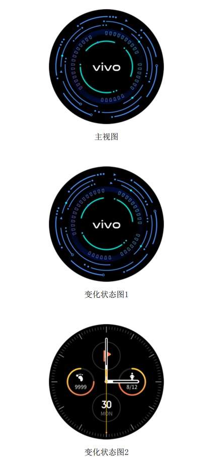vivo Watch即将发布:采用圆形表盘设计