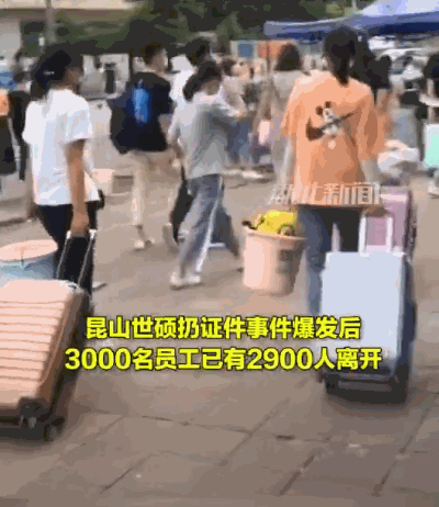 公司粗暴发工作证后大批员工离职什么情况?具体是怎么回事?