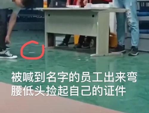 公司粗暴发工作证后大批员工离职什么情况?具体是怎么回事?