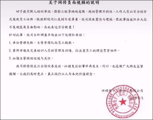 公司粗暴发工作证后大批员工离职什么情况?具体是怎么回事?