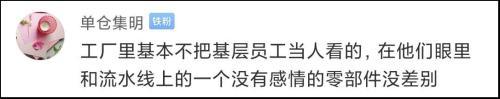 公司粗暴发工作证后大批员工离职什么情况?具体是怎么回事?