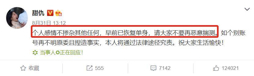 谈场恋爱送套房?王思聪带女生现身楼盘看房 真不愧是