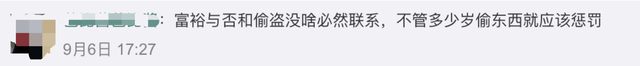 太难了!超市回应老人盗窃被挂牌示众，超市有人脸识别就好了