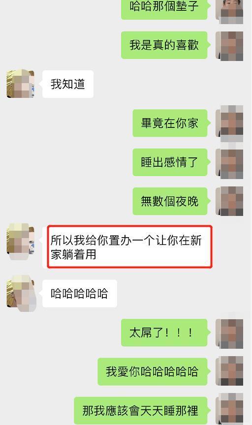 再无联系！周扬青回应用繁体字聊天说了什么？罗志祥点赞美女网红“关你屁事”